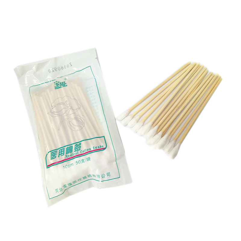 醫(yī)用無菌棉簽10ＣＭ*20支/袋大棉頭吸量大河北寶塔醫(yī)療器械