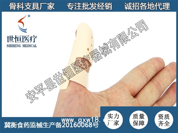 正骨護指套 手指保護固定套 骨折固定夾板 證件齊全