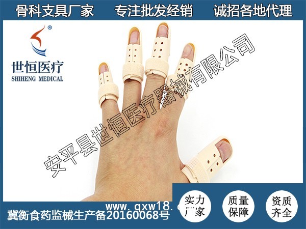 正骨護指套 手指保護固定套 骨折固定夾板 證件齊全