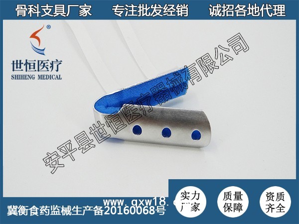 手指固定套 骨折扭傷保護(hù)套