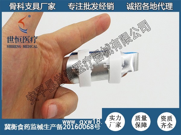 手指固定套 骨折扭傷保護(hù)套