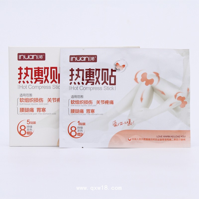 艾暖關節熱敷貼暖寶寶貼