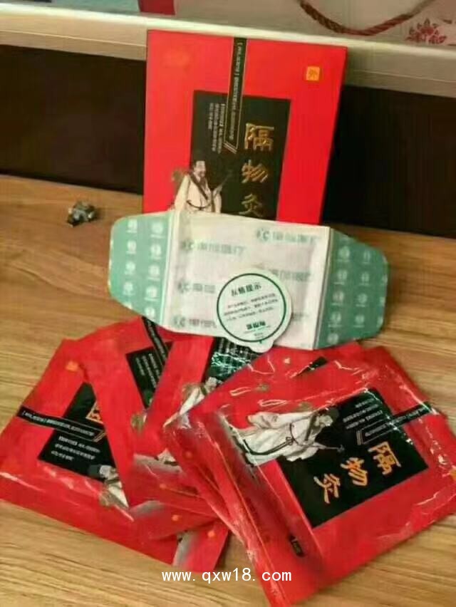 膏藥貼加工，膏藥貼劑加工，手工膏藥貼貼牌代工廠家