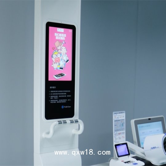 智能健康一體機(jī)+互聯(lián)網(wǎng)醫(yī)療
