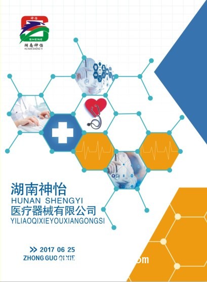 麻醉機(jī)內(nèi)管道消毒機(jī)