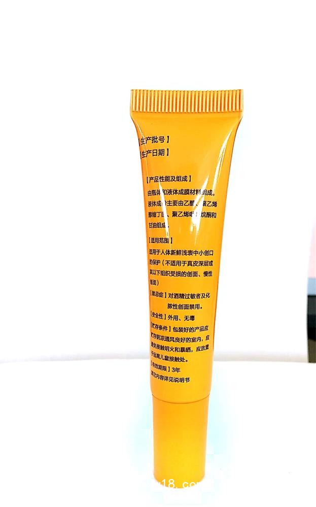 怡越液體敷料防水透氣護(hù)創(chuàng)敷料