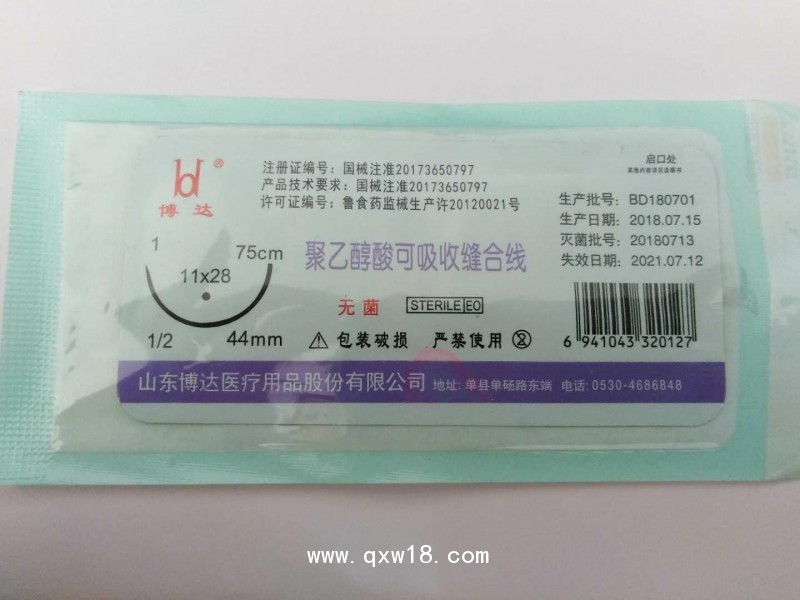 聚乙醇酸可吸收縫合線