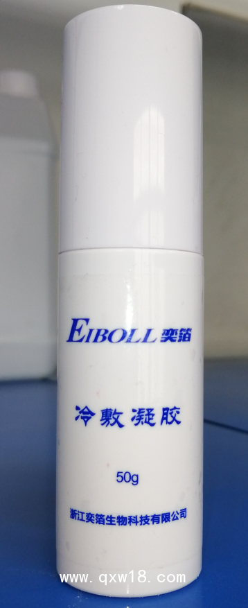 冷敷凝膠
