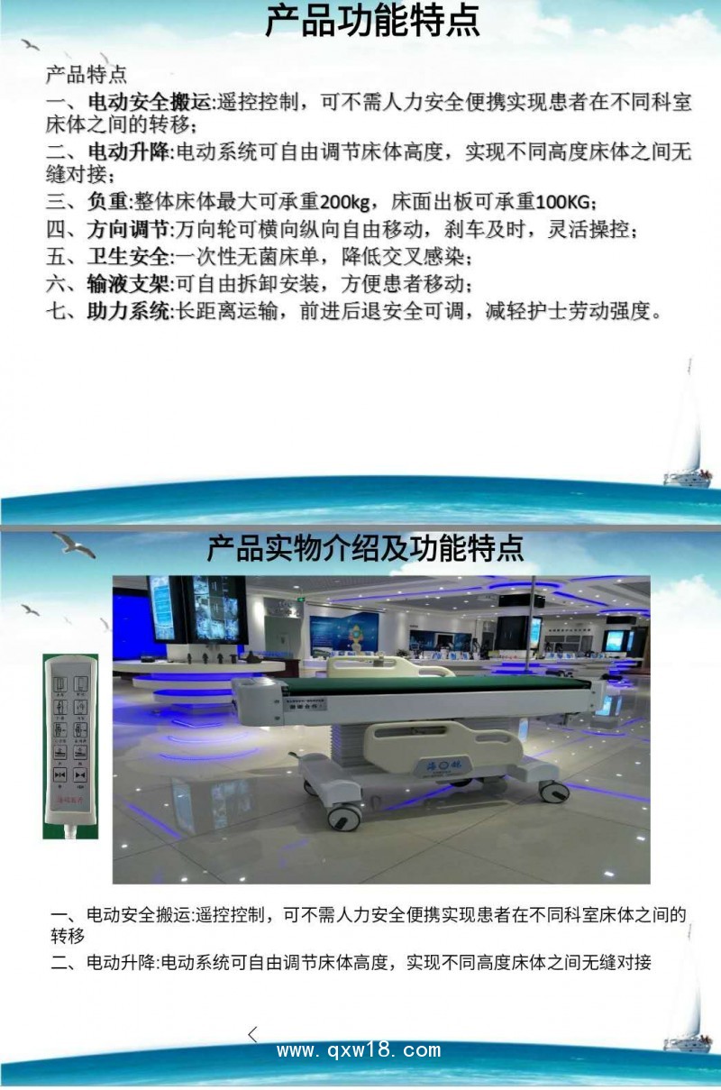 智能電動轉(zhuǎn)運(yùn)車