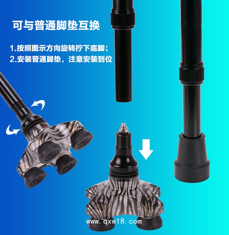 拐杖腳墊助行器腳墊閃光腳墊萬向腳墊