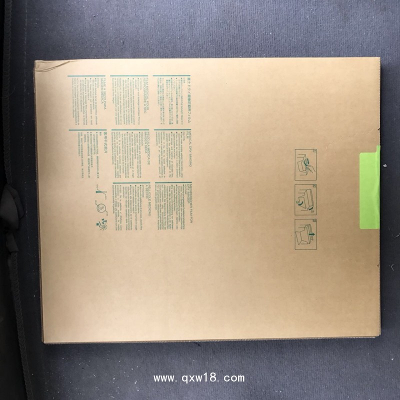 醫(yī)用3500型號(hào)富士熱敏干式膠片CT膠片MDI-HTO-N