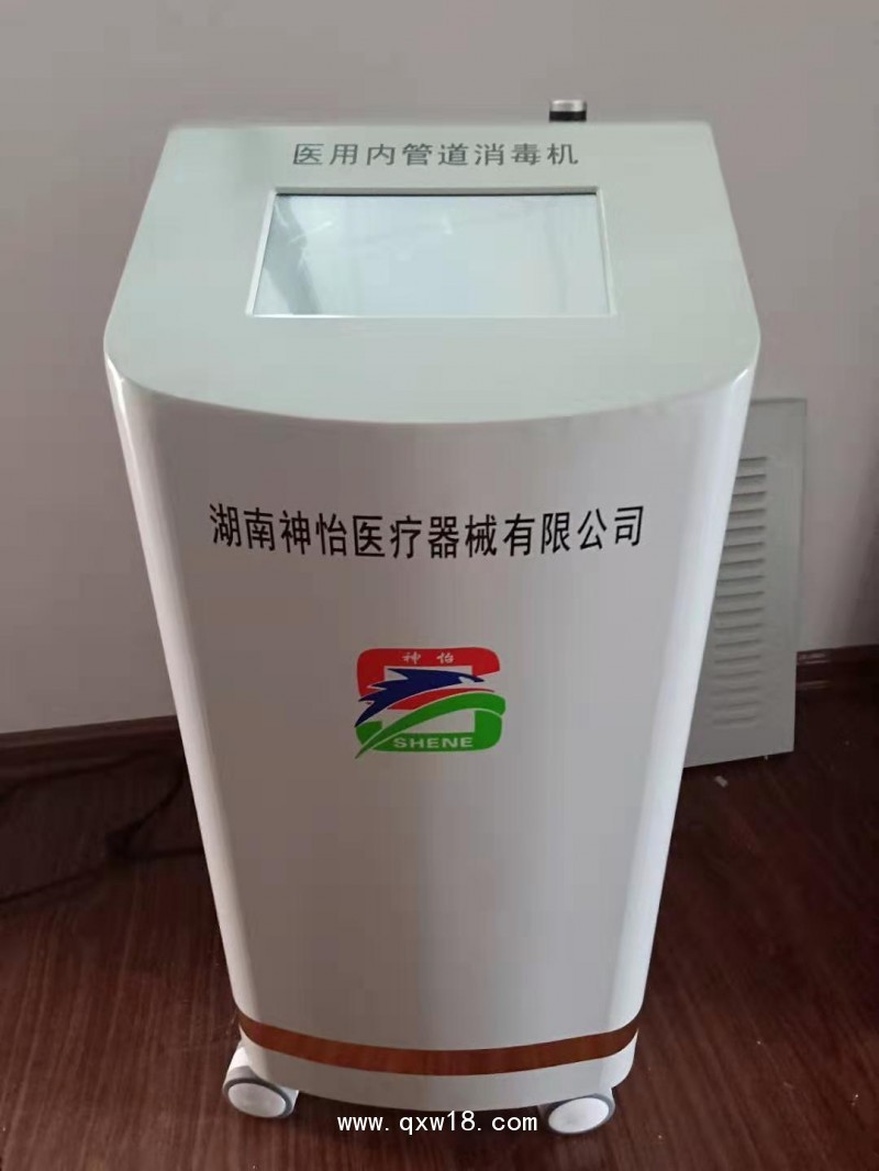 醫(yī)用呼吸機(jī)內(nèi)管道消毒機(jī)