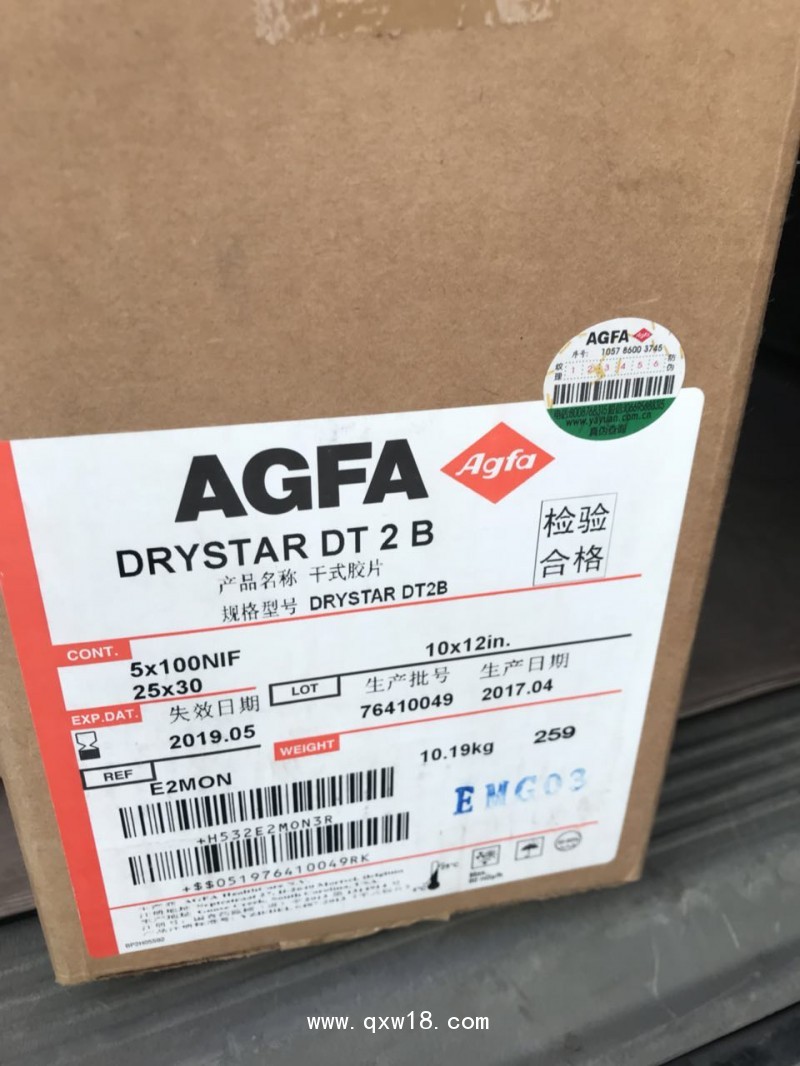 醫用膠片愛克發DT2B14*17愛克發5302相機用