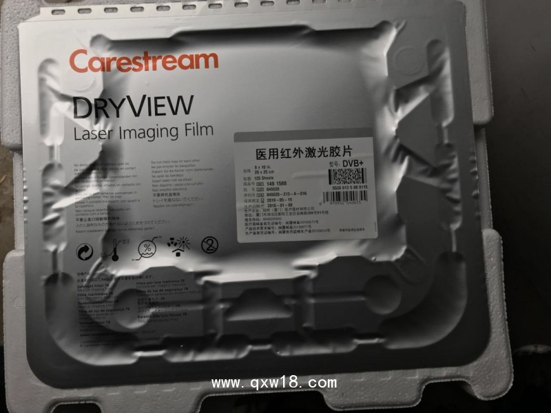 柯達廈門銳珂醫(yī)用紅外激光干式膠片CT膠片DR膠片 DVB+