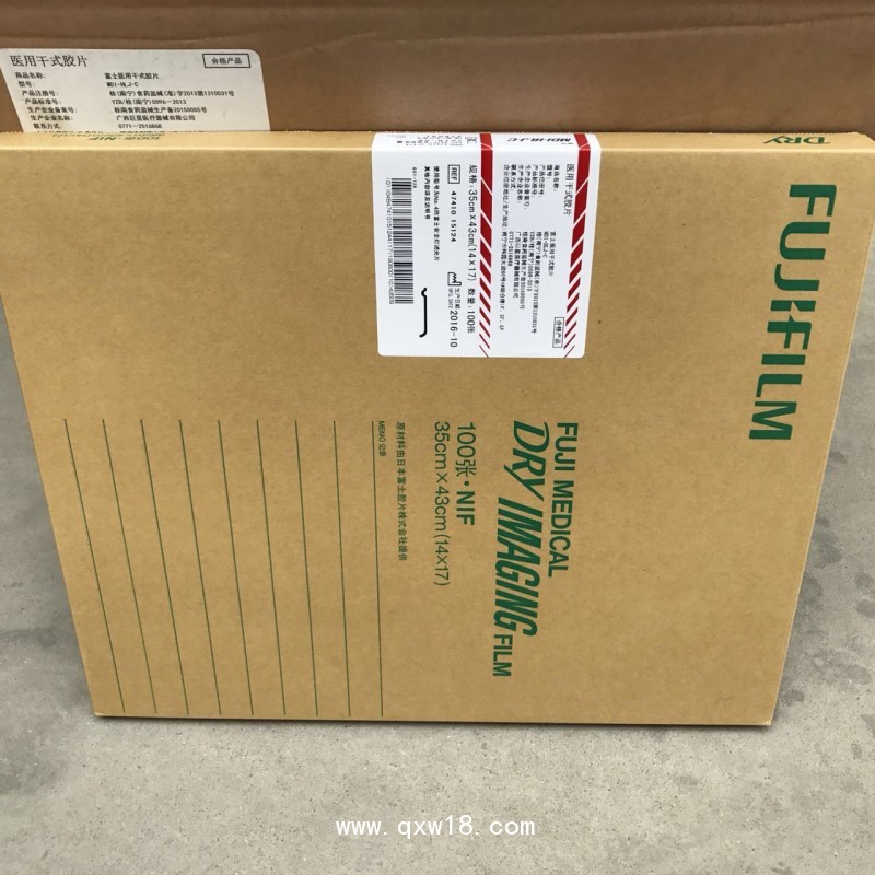 富士3500相機用富士干式熱敏膠片MDI-HTO-N