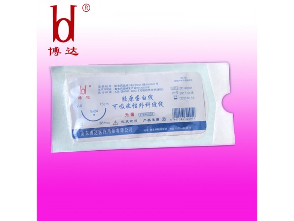 山東博達(dá)醫(yī)療醫(yī)用可吸收膠原蛋白縫合線廠家 帶無(wú)損傷縫合針