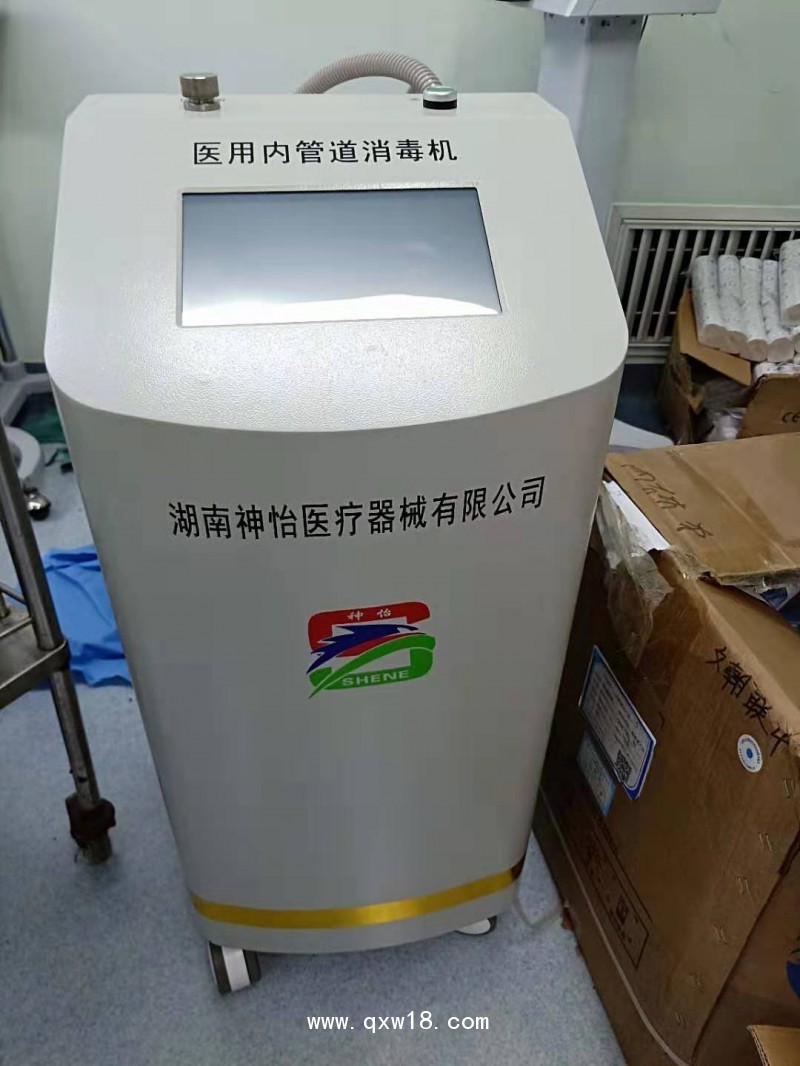 麻醉機內(nèi)回路消毒機