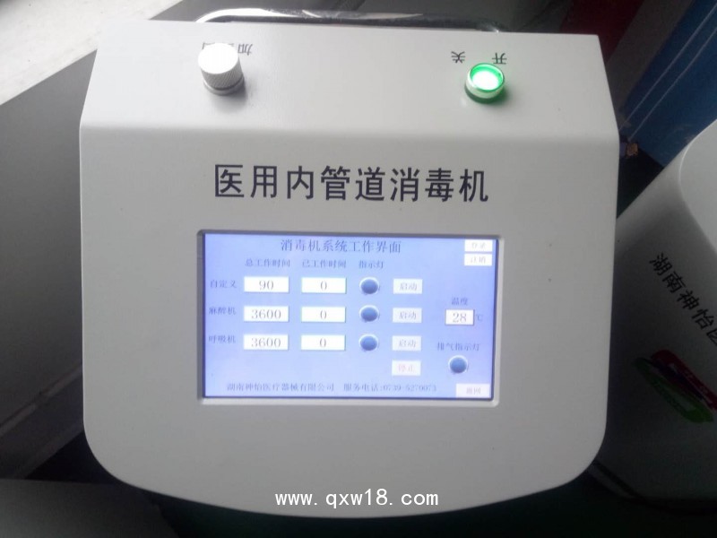 呼吸機(jī)內(nèi)回路消毒機(jī)