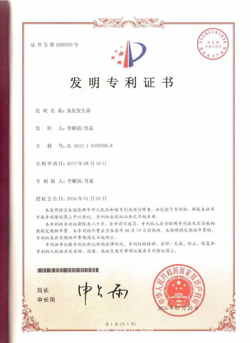 呼吸機(jī)內(nèi)管道消毒機(jī)