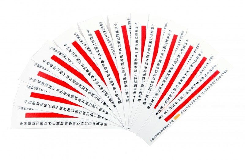 三強(qiáng)低溫等離子耗材 生物指示劑  化學(xué)指示卡 過氧化氫溶液