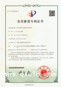 外生殖器術(shù)后保護(hù)罩