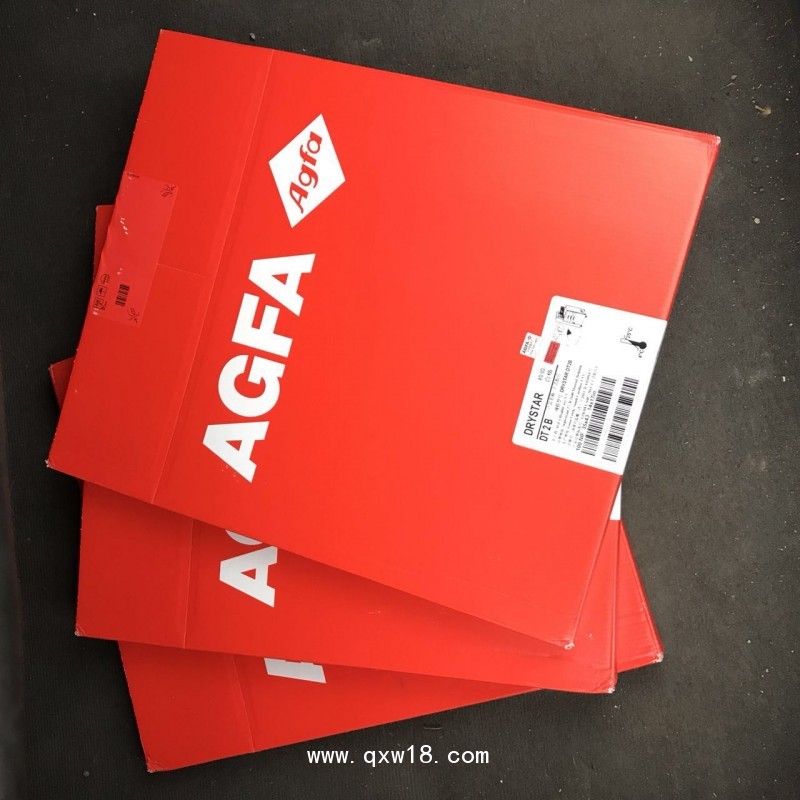 愛(ài)克發(fā)醫(yī)用膠片干式膠片DT2B11*14正品行貨