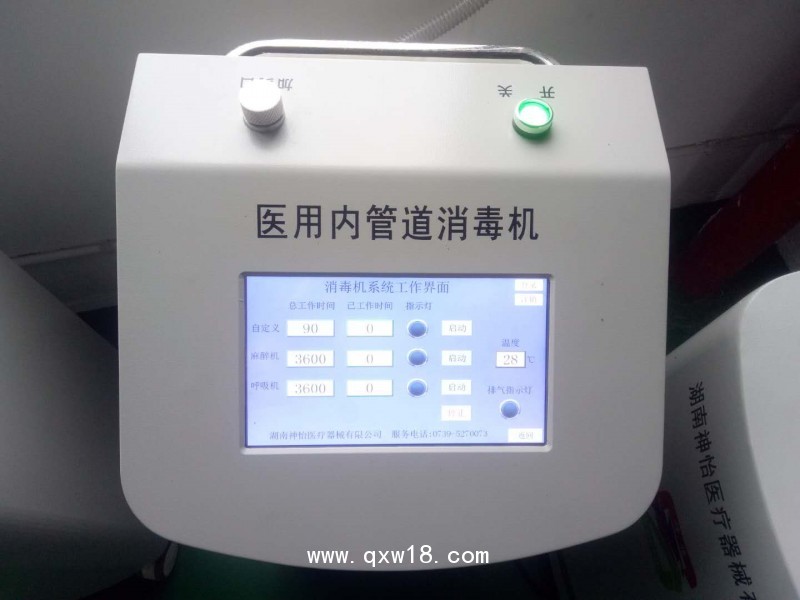 呼吸機(jī)內(nèi)管道消毒機(jī)