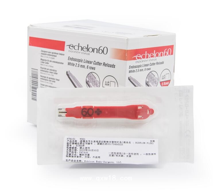 美國愛惜康腔鏡切割吻合器釘倉ECR60W