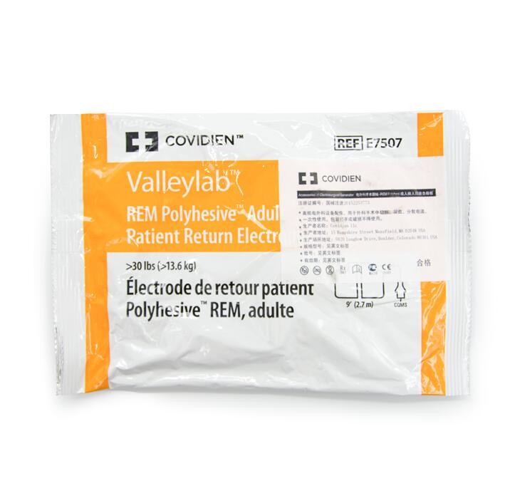 美國柯惠Covidien成人病人回路負(fù)極板E7507