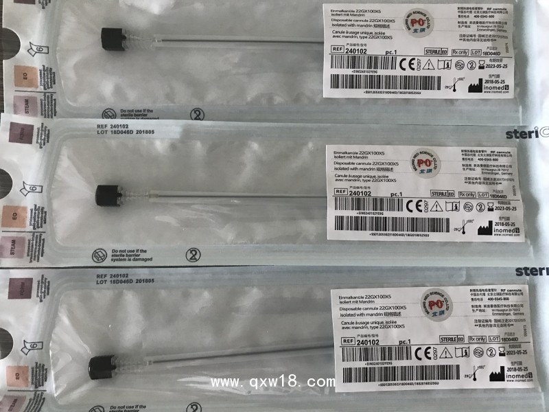 射頻套管針 射頻熱凝器專用穿刺針 進(jìn)口穿刺針