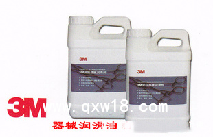 外科器械潤滑劑