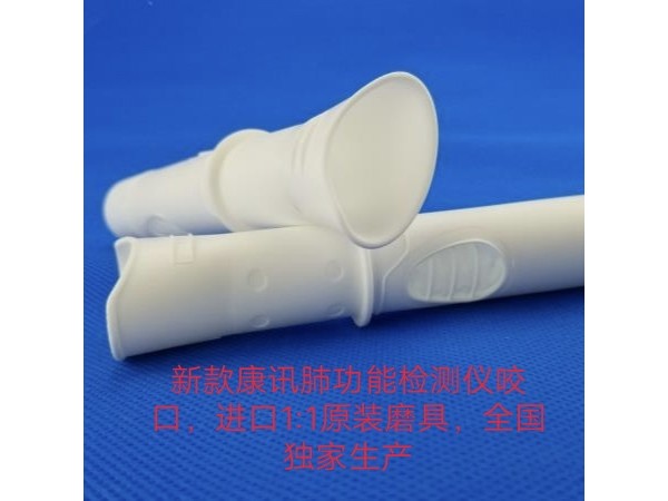 新型康訊 瑞超 席勒 長(zhǎng)咬口咬口