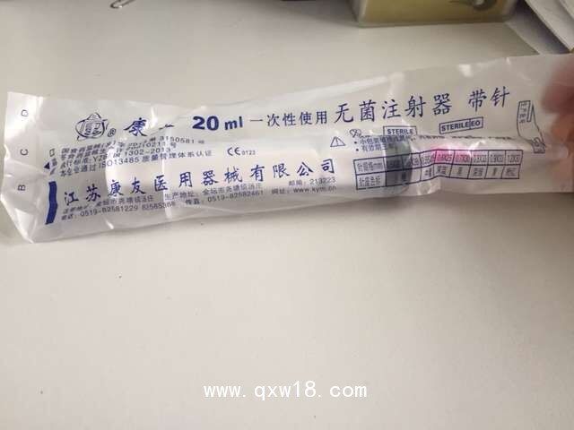 一次性使用無菌注射器 帶針