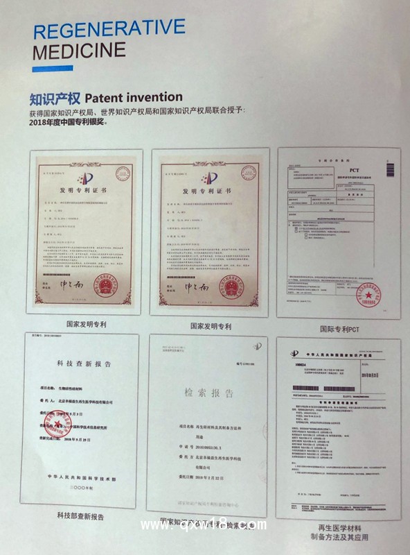 自生源疤痕修復傷口護理軟膏