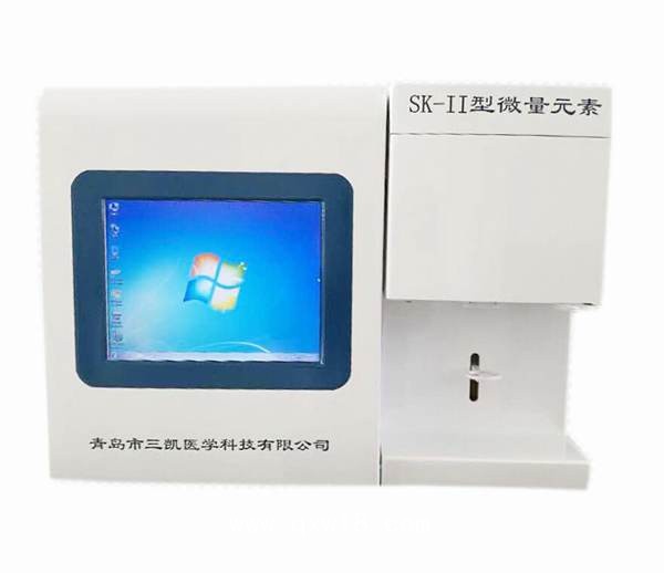 醫(yī)用微量元素分析儀-操作簡(jiǎn)單精確度高-三凱醫(yī)學(xué)