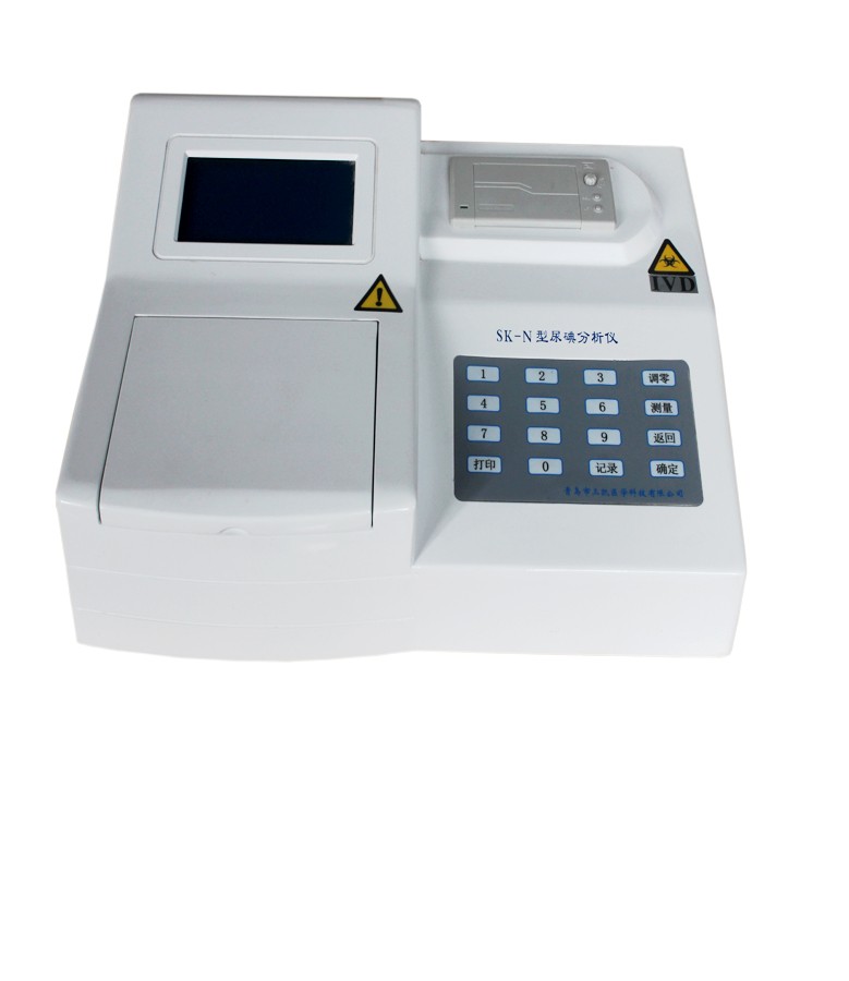 尿碘分析儀-檢測速度快可自動(dòng)判讀結(jié)果 準(zhǔn)確度高