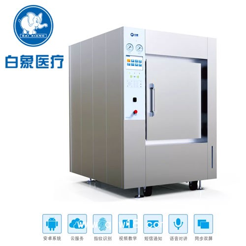 全自動高壓蒸汽滅菌器經(jīng)濟型高溫滅菌法