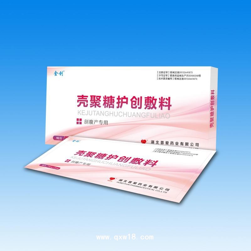 殼聚糖護創(chuàng)敷料