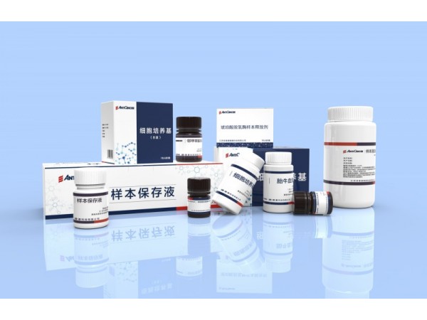 腫瘤篩查  腫瘤微小組織塊體外培養(yǎng)藥敏檢測試劑