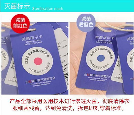 新生兒無菌待產(chǎn)包環(huán)氧乙烷滅菌真空包裝產(chǎn)房專用