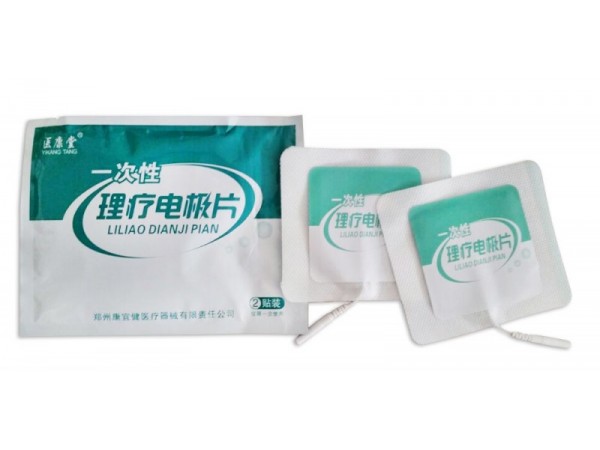 水凝膠理療電極片廠家|理療電極片加工
