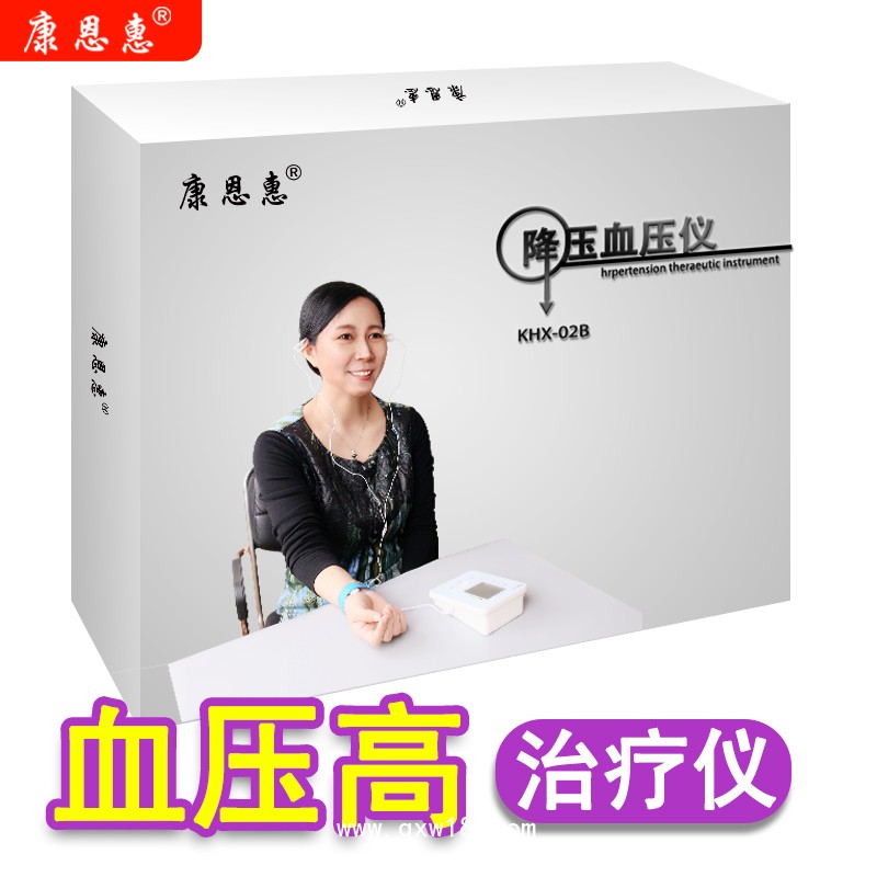 康恩惠降壓血壓儀 血壓計(jì)