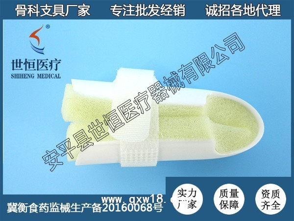 矯正器手指骨折固定夾