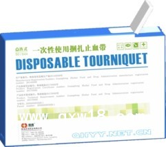 點連式一次性止血帶