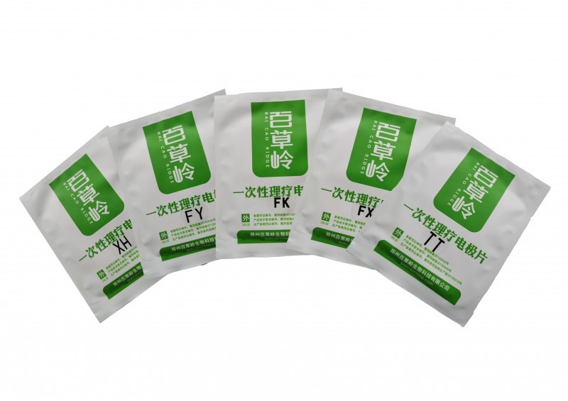 中藥離子導(dǎo)入儀