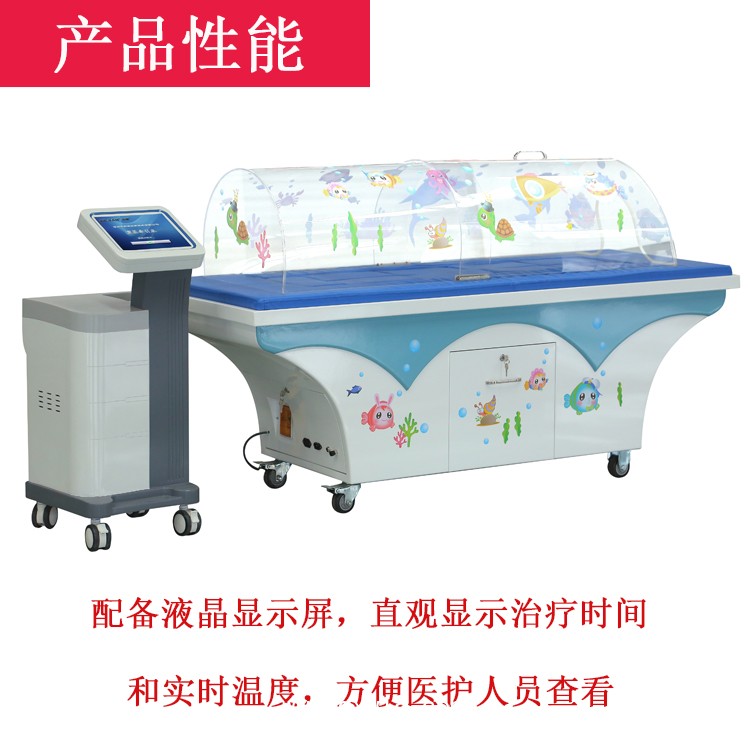 科健兒童熏蒸床 兒童熏蒸治療機 中藥保健熏蒸床