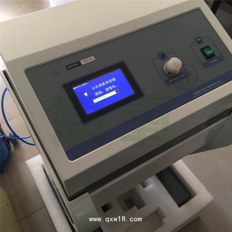 醫(yī)用臭氧一次性耗材 臭氧治療儀