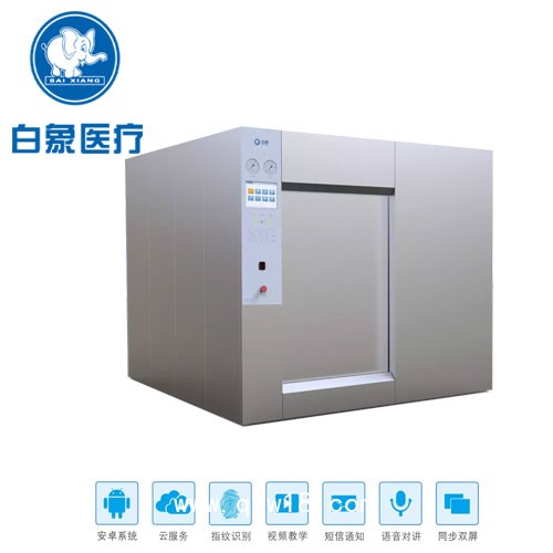 醫(yī)用高壓消毒滅菌鍋北京白象醫(yī)療廠家直銷(xiāo)