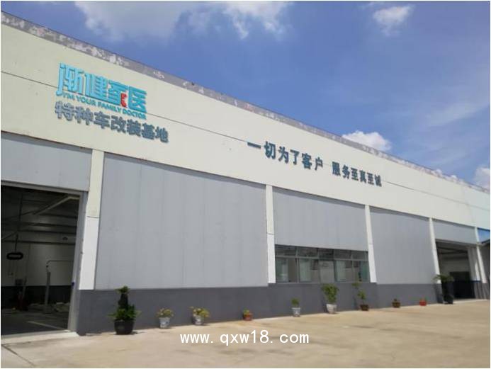 公衛(wèi)服務(wù)車移動查體車健康體檢車家庭醫(yī)生隨訪車