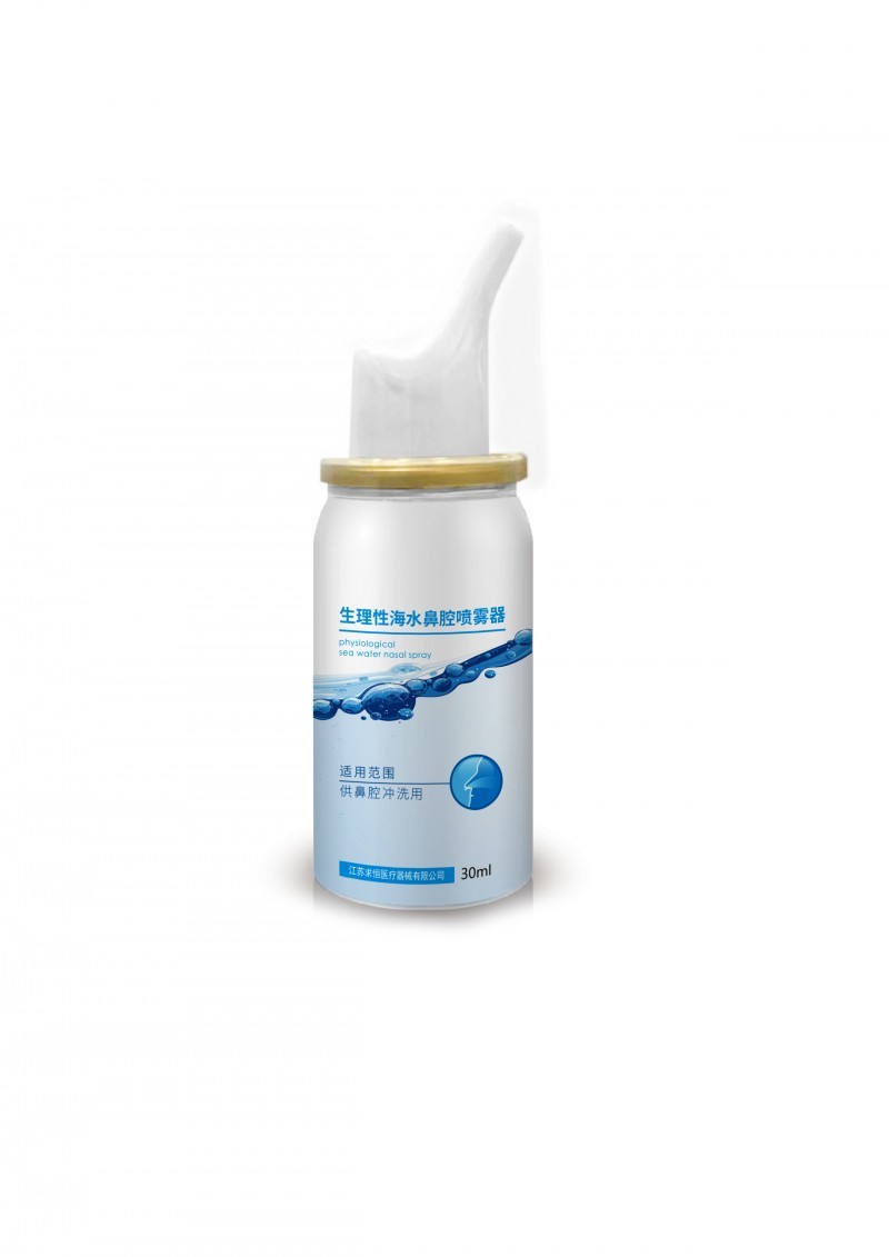 生理性海水鼻腔噴霧器